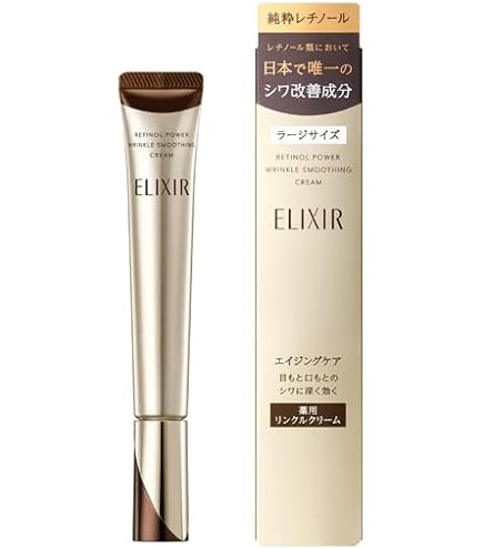 ~エリクシール シュペリエル レチノパワー リンクルクリーム Lクリーム ×5本 Amazon.co.jp: エリクシール シュペリエル レチノパワー